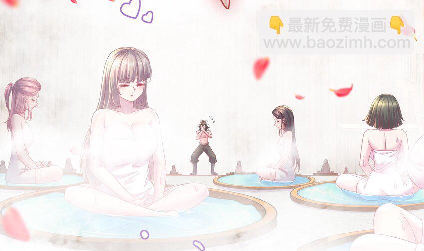 4 第3话 欲火焚身啊啊啊！(1/2)-第4话