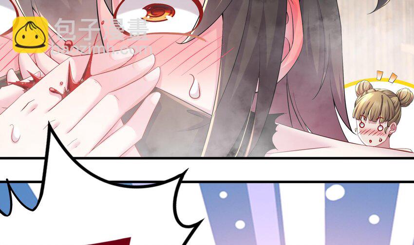 4 第3话 欲火焚身啊啊啊！(1/2)-第4话