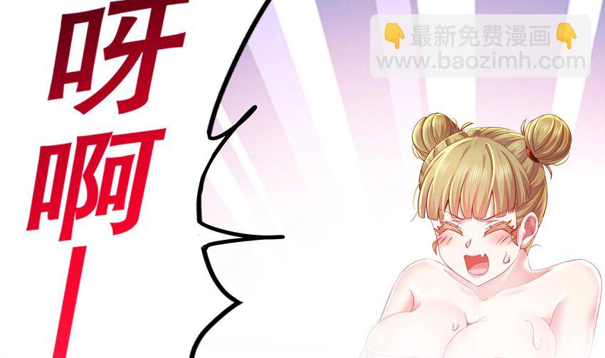 4 第3话 欲火焚身啊啊啊！(1/2)-第4话