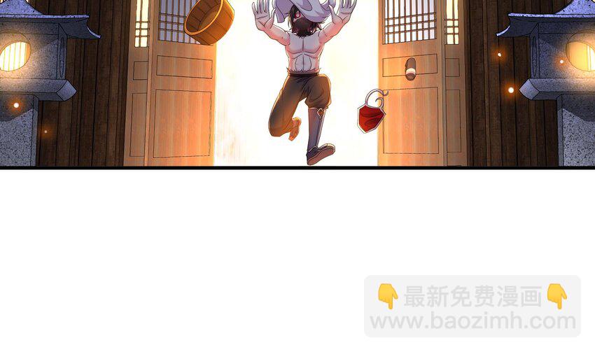 4 第3话 欲火焚身啊啊啊！(1/2)-第4话