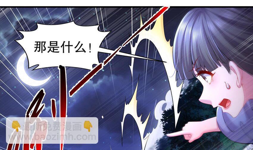 4 第3话 欲火焚身啊啊啊！(1/2)-第4话