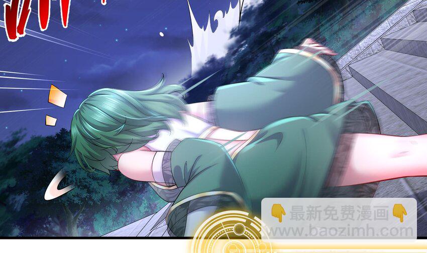 4 第3话 欲火焚身啊啊啊！(1/2)-第4话