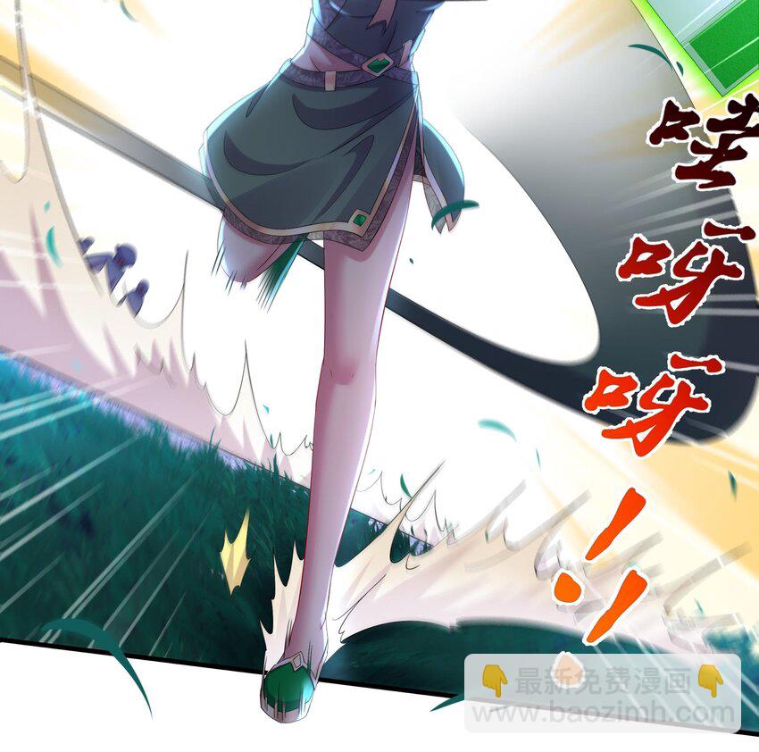 4 第3话 欲火焚身啊啊啊！(1/2)-第4话