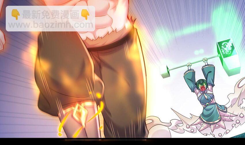 4 第3话 欲火焚身啊啊啊！(1/2)-第4话