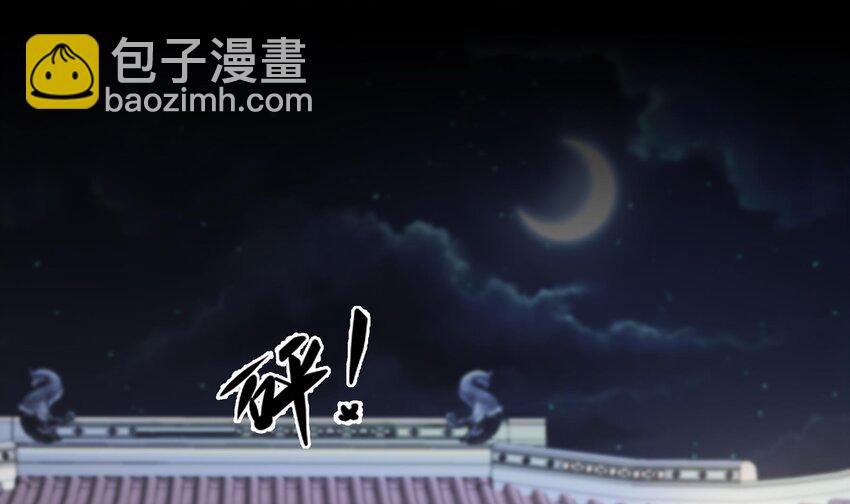 4 第3话 欲火焚身啊啊啊！(1/2)-第4话