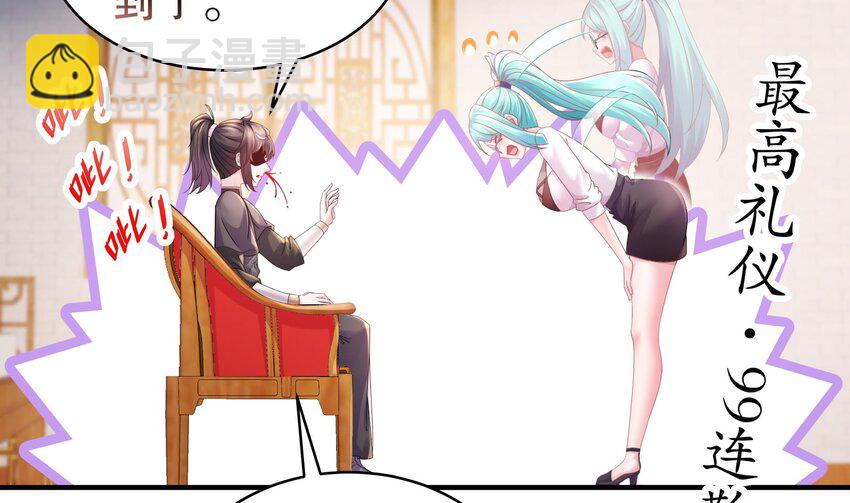 32 第31话 这次的奖励，我不要了(1/2)-第32话