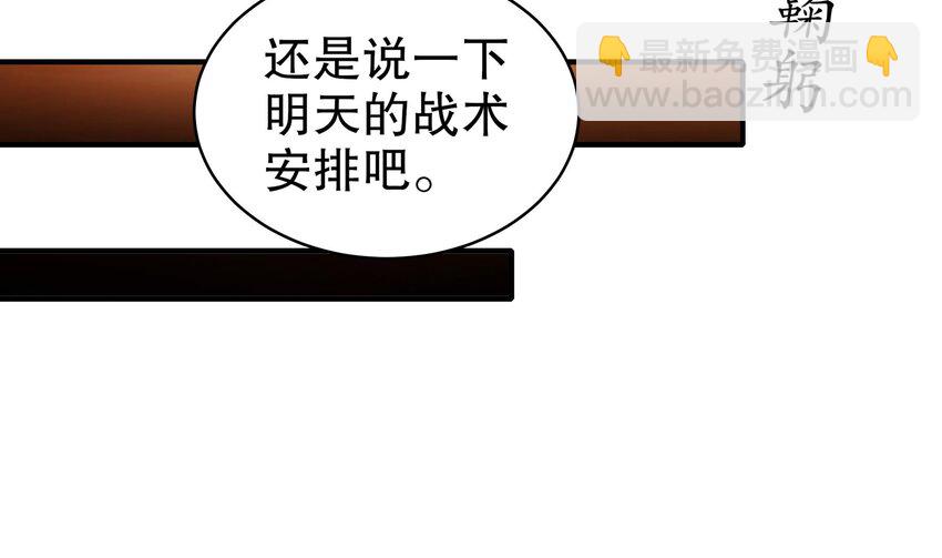 32 第31话 这次的奖励，我不要了(1/2)-第32话