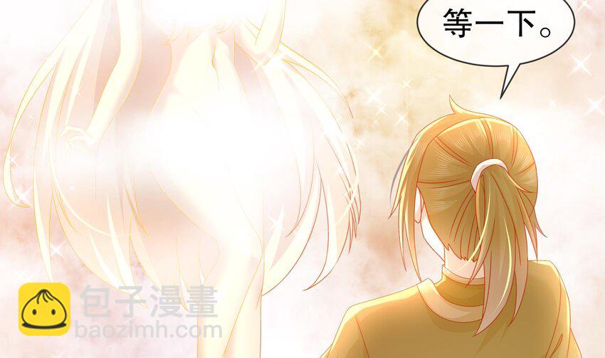 32 第31话 这次的奖励，我不要了(1/2)-第32话