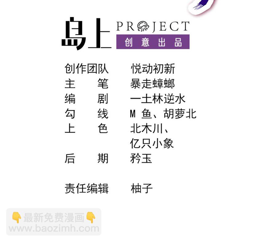 32 第31话 这次的奖励，我不要了(1/2)-第32话