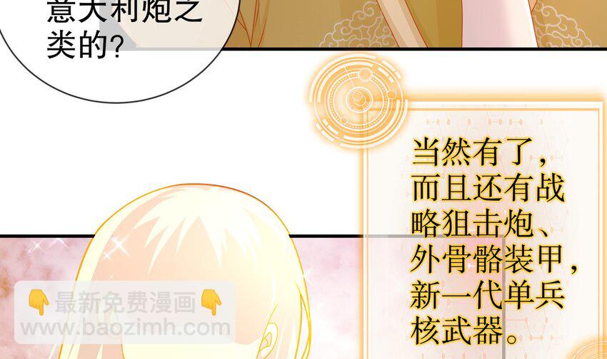 32 第31话 这次的奖励，我不要了(1/2)-第32话