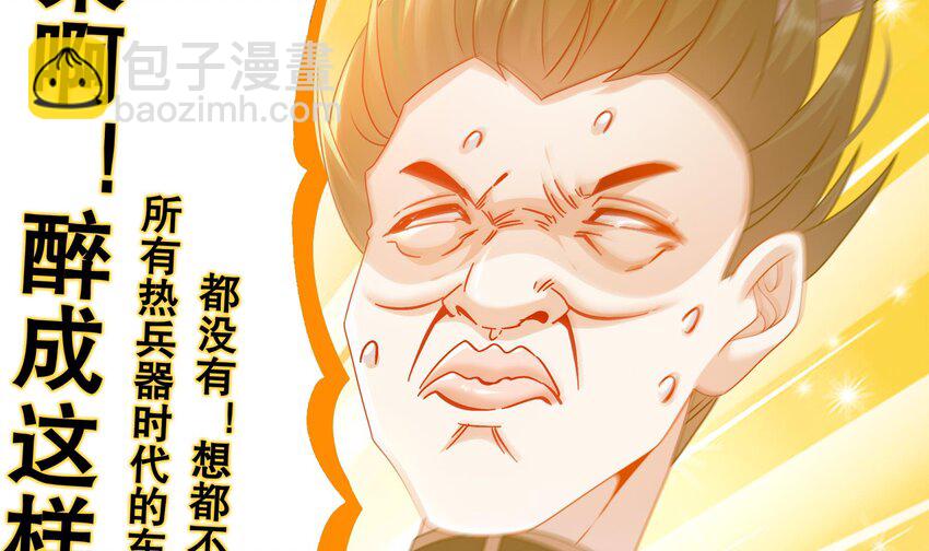 32 第31话 这次的奖励，我不要了(1/2)-第32话