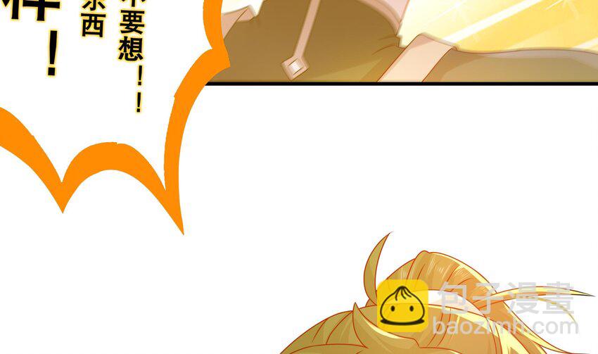 32 第31话 这次的奖励，我不要了(1/2)-第32话