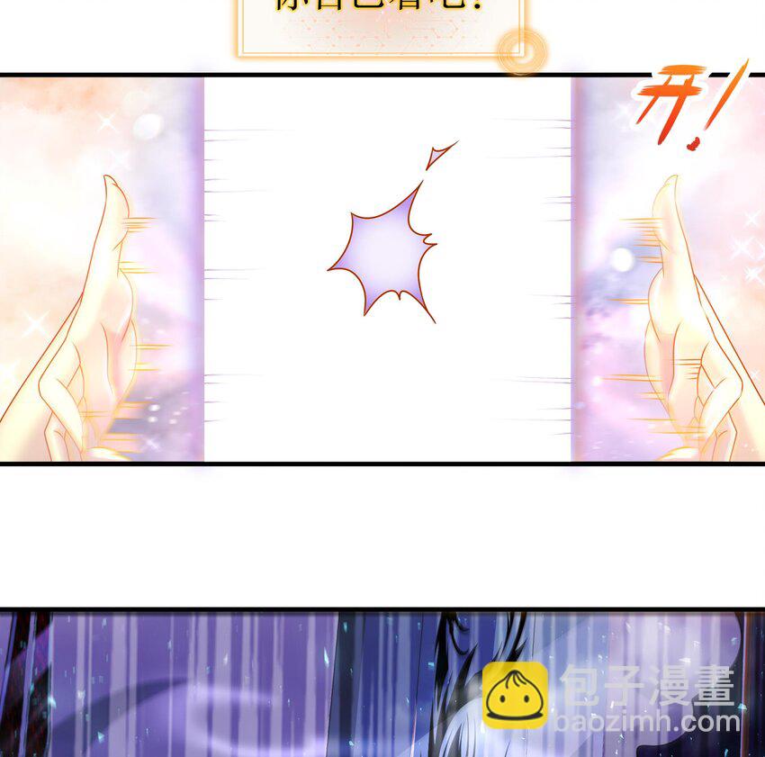 32 第31话 这次的奖励，我不要了(1/2)-第32话