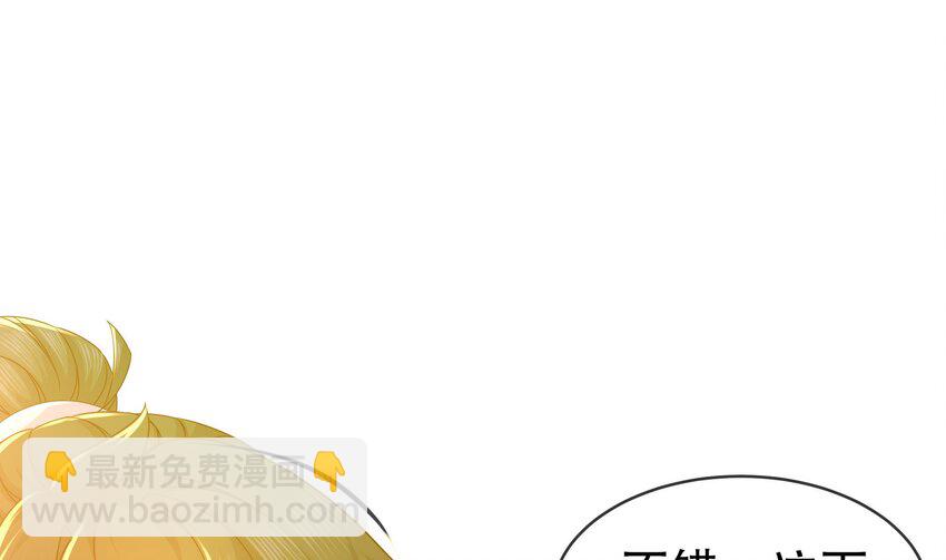 32 第31话 这次的奖励，我不要了(1/2)-第32话