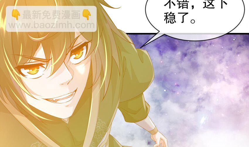 32 第31话 这次的奖励，我不要了(1/2)-第32话