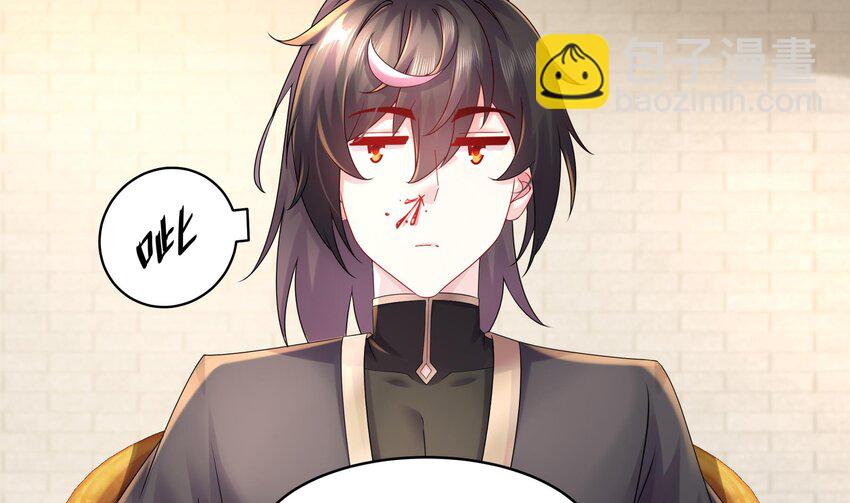 32 第31话 这次的奖励，我不要了(1/2)-第32话