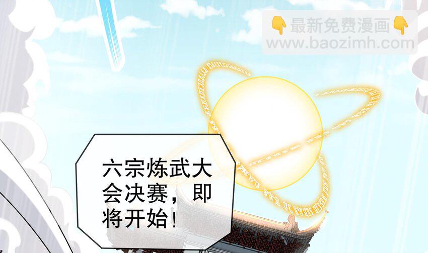 32 第31话 这次的奖励，我不要了(1/2)-第32话