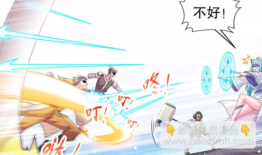 34 第33话  局势逆转！-第34话