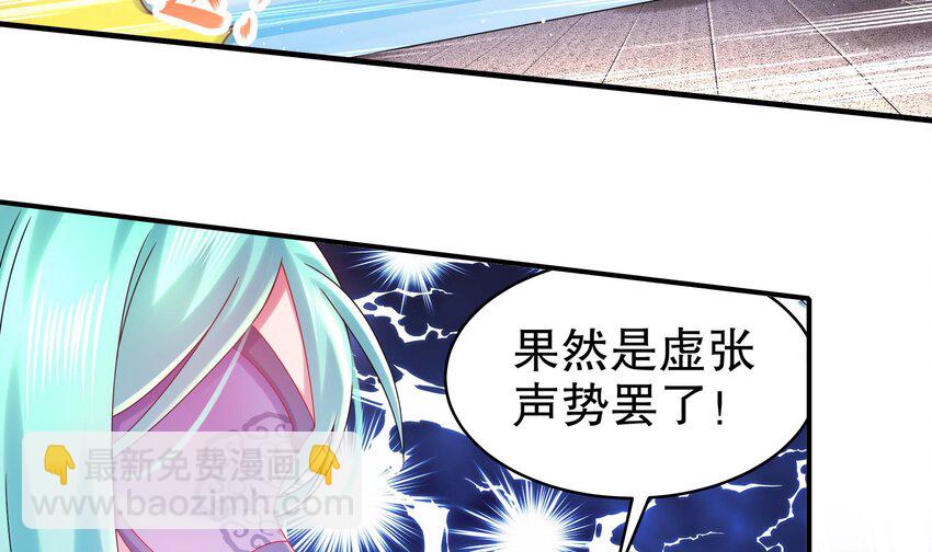 34 第33话  局势逆转！-第34话