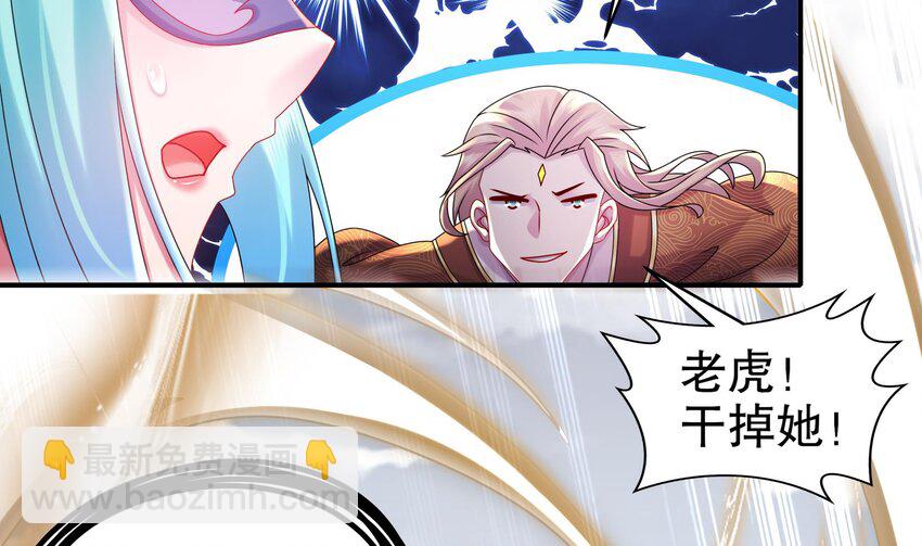 34 第33话  局势逆转！-第34话