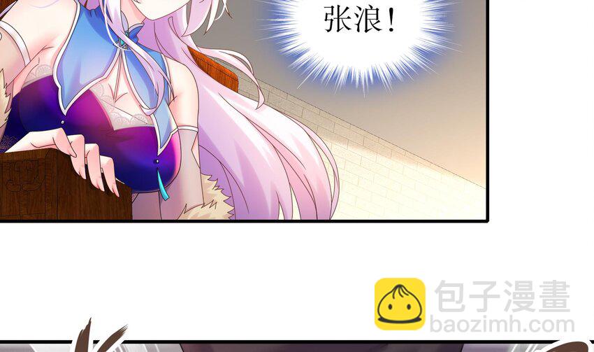 34 第33话  局势逆转！-第34话