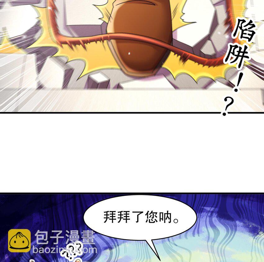 34 第33话  局势逆转！-第34话