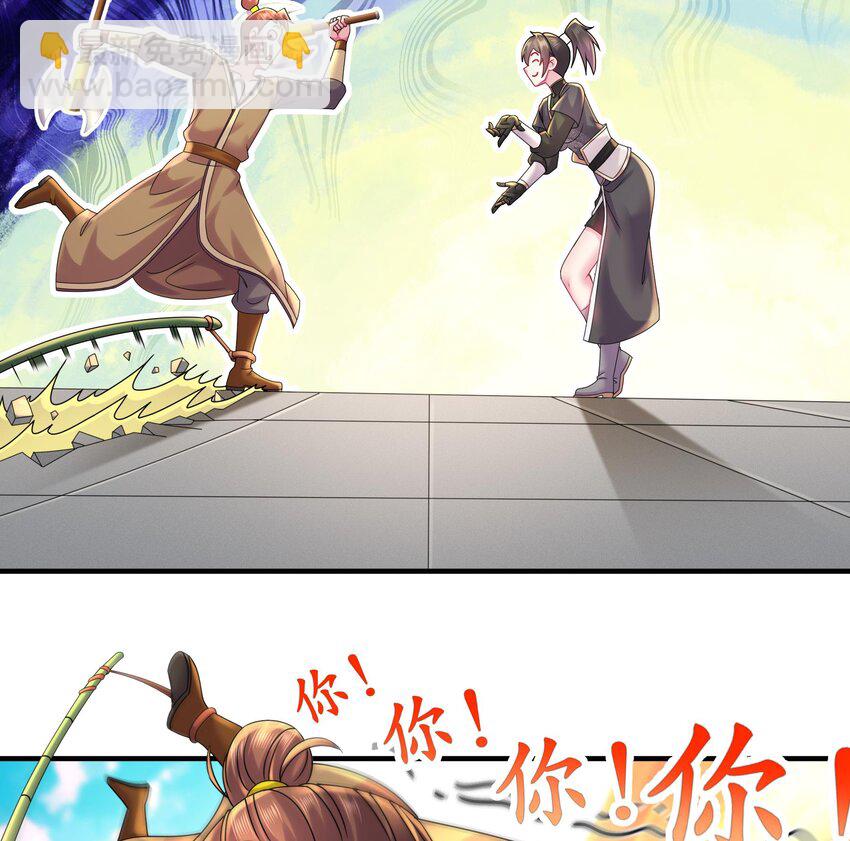 34 第33话  局势逆转！-第34话