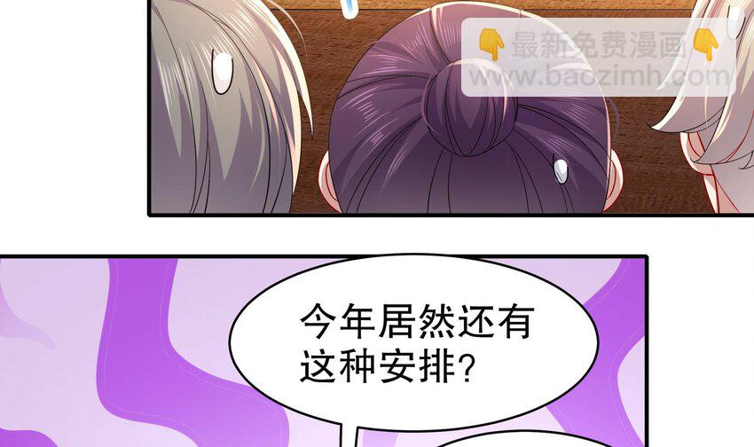 34 第33话  局势逆转！-第34话