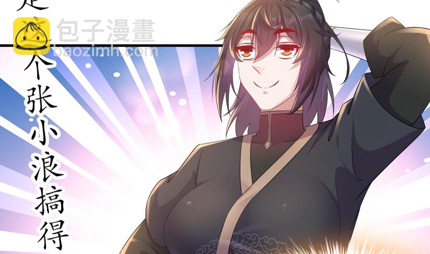 34 第33话  局势逆转！-第34话