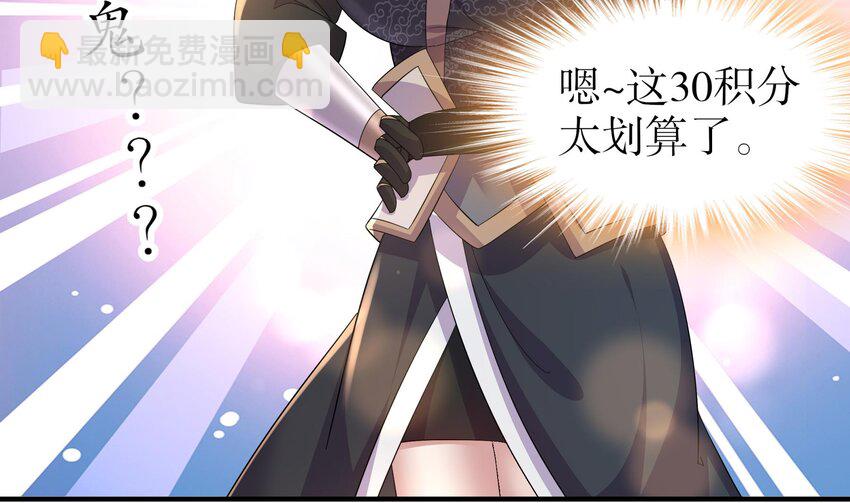 34 第33话  局势逆转！-第34话