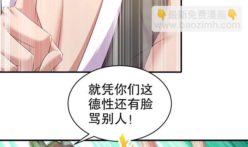 34 第33话  局势逆转！-第34话