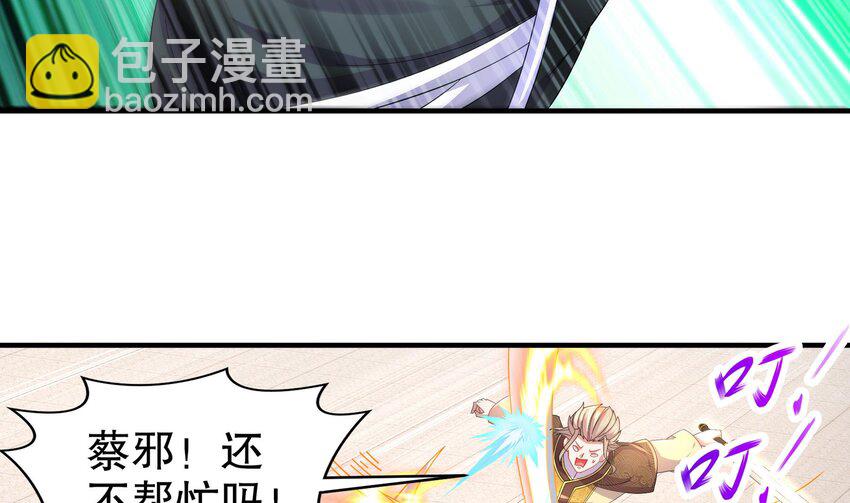 34 第33话  局势逆转！-第34话