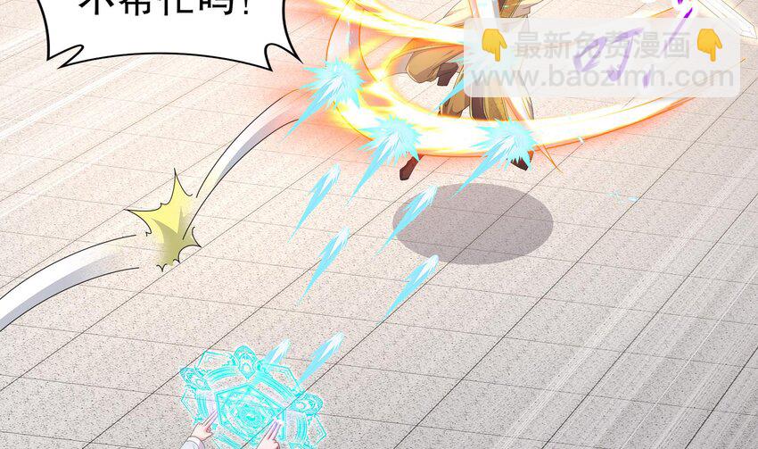 34 第33话  局势逆转！-第34话