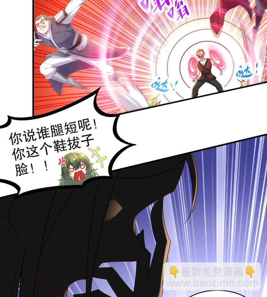 34 第33话  局势逆转！-第34话