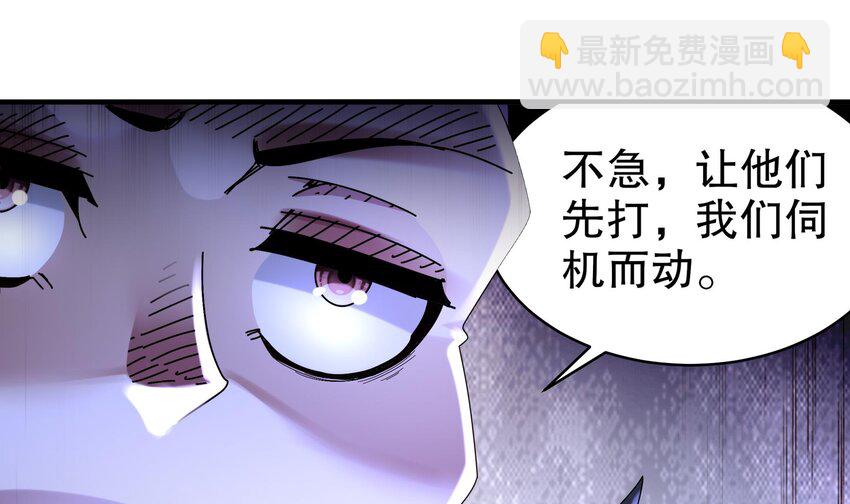 34 第33话  局势逆转！-第34话