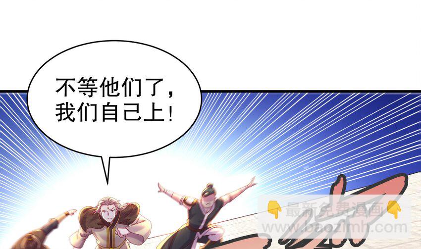 34 第33话  局势逆转！-第34话