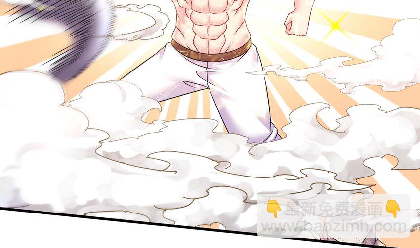 36 第35话 这还有个大聪明(1/2)-第36话