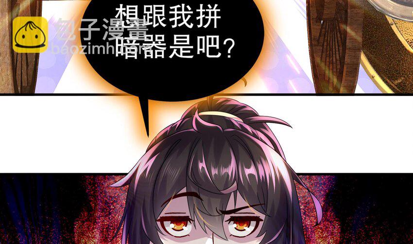 36 第35话 这还有个大聪明(1/2)-第36话