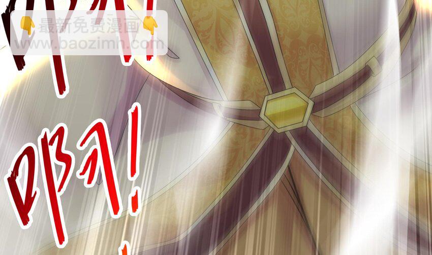 36 第35话 这还有个大聪明(1/2)-第36话