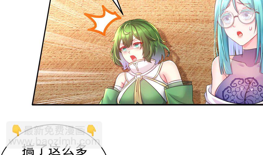 36 第35话 这还有个大聪明(1/2)-第36话