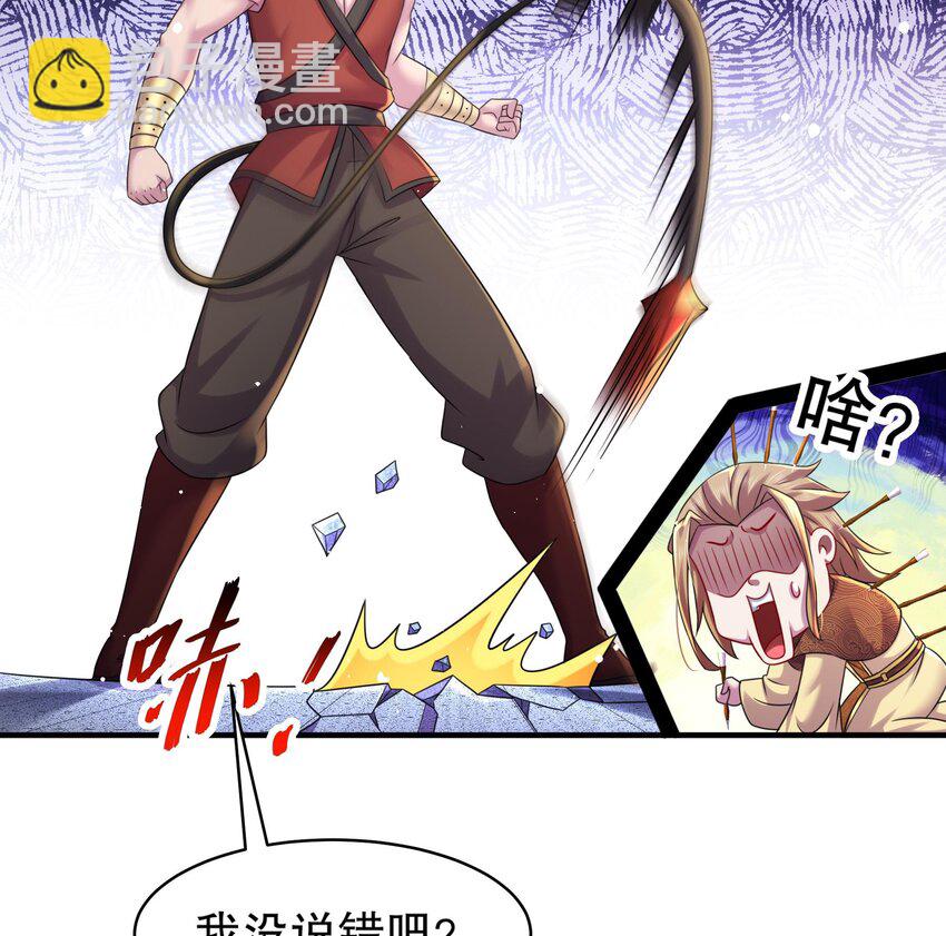 36 第35话 这还有个大聪明(1/2)-第36话