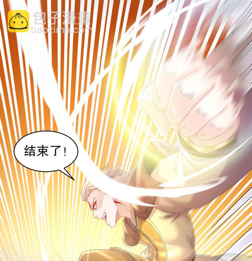 38 第37话 谁能拒绝水手服呢(1/2)-第38话