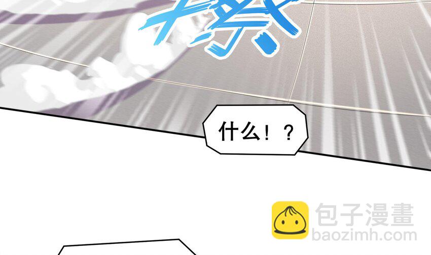 38 第37话 谁能拒绝水手服呢(1/2)-第38话