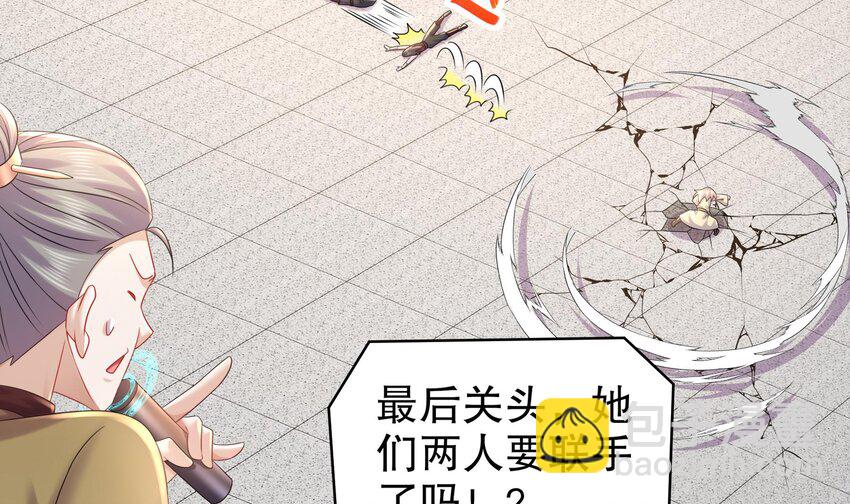 38 第37话 谁能拒绝水手服呢(1/2)-第38话