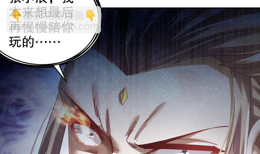 38 第37话 谁能拒绝水手服呢(1/2)-第38话