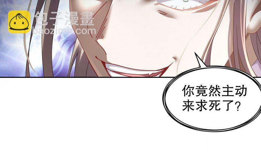 38 第37话 谁能拒绝水手服呢(1/2)-第38话