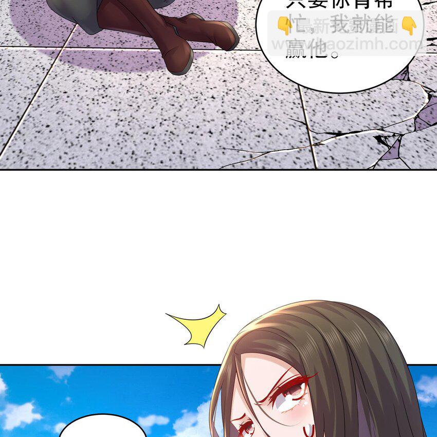 38 第37话 谁能拒绝水手服呢(1/2)-第38话