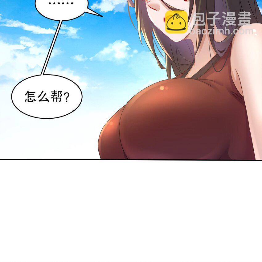 38 第37话 谁能拒绝水手服呢(1/2)-第38话