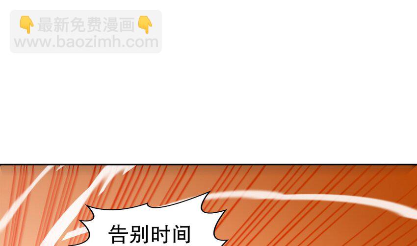 38 第37话 谁能拒绝水手服呢(1/2)-第38话