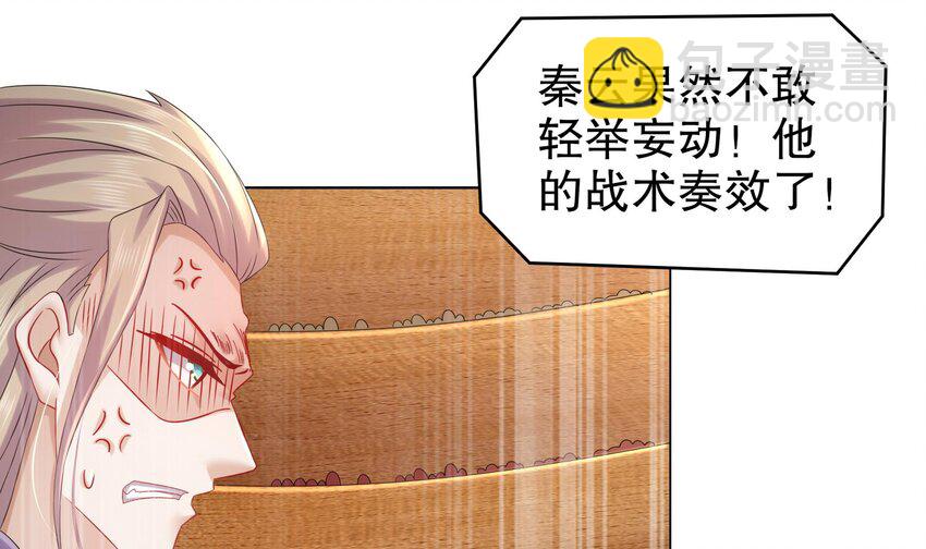 38 第37话 谁能拒绝水手服呢(1/2)-第38话